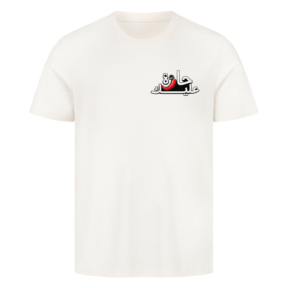 Image for color: natural raw