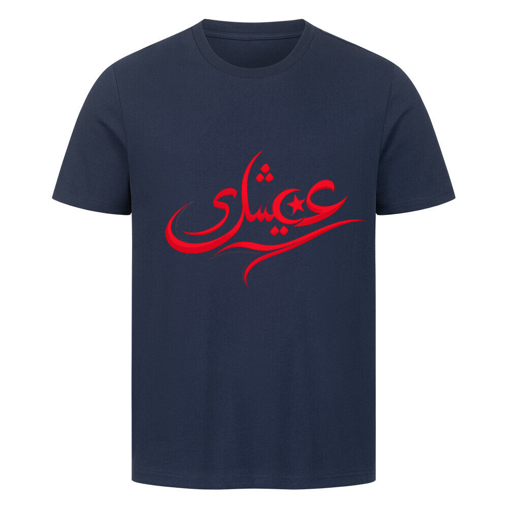 Image for color: french navy