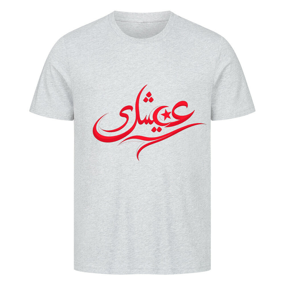 Image for color: heather grey