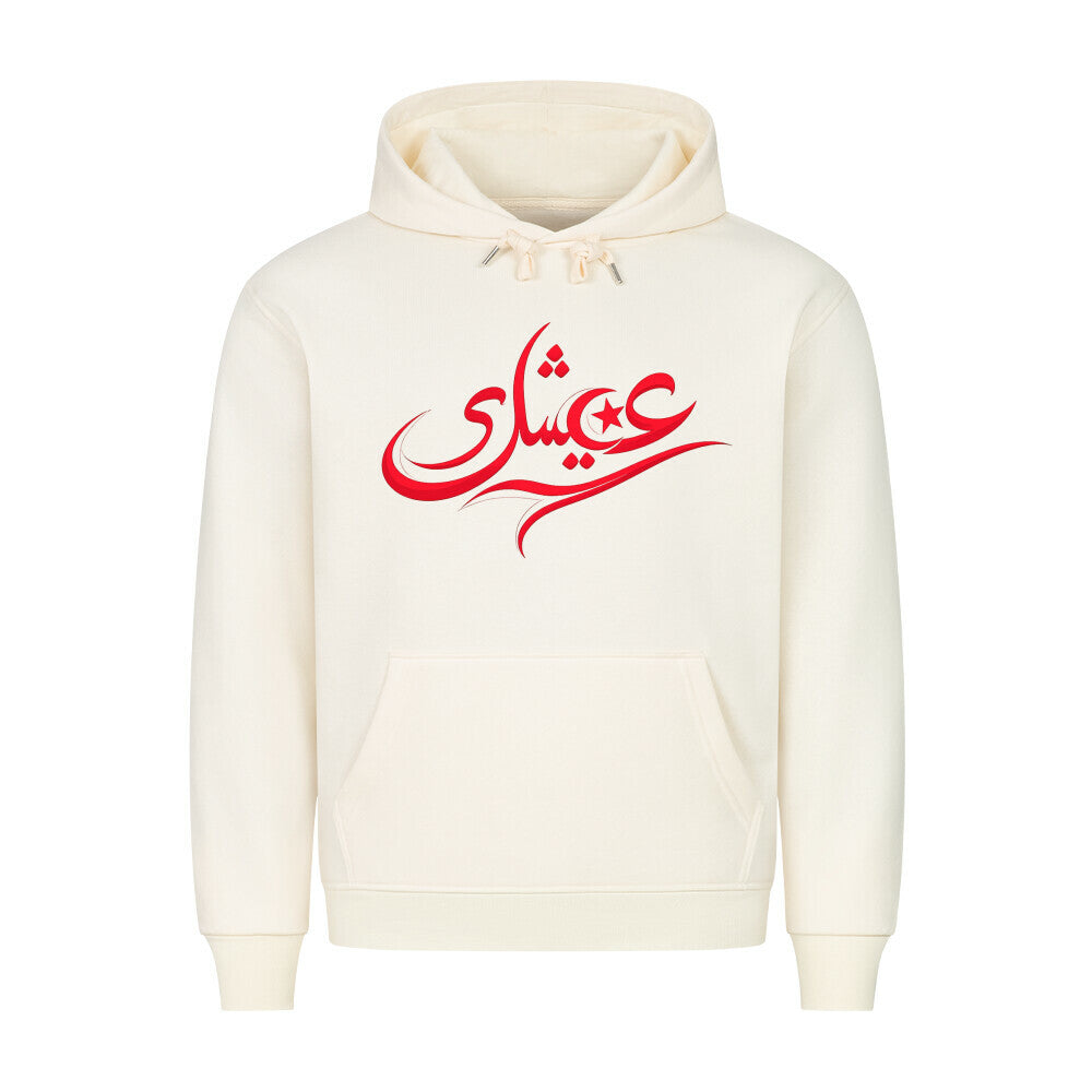 Image for color: beige