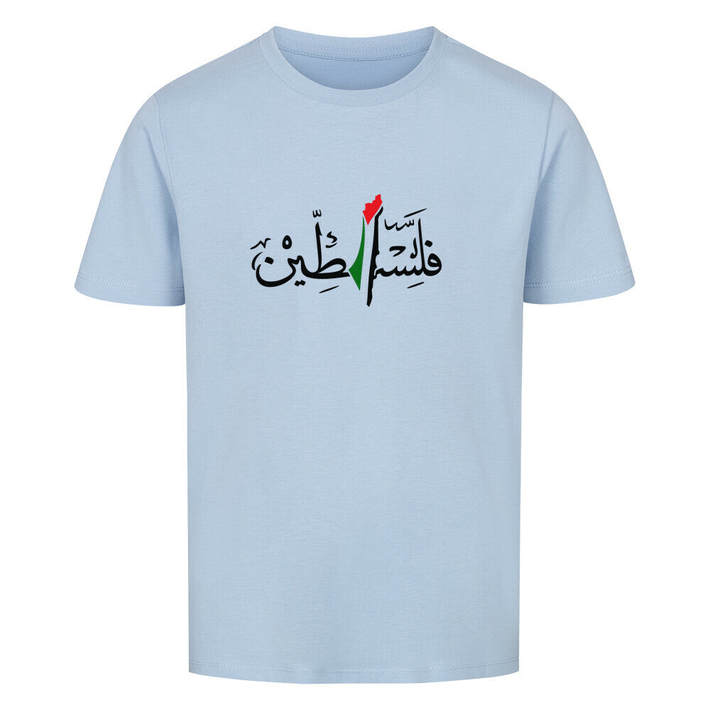 Image for color: sky blue