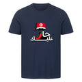 Image for color: french navy