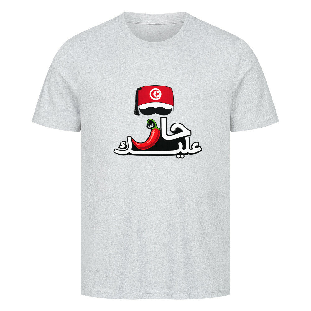 Image for color: heather grey